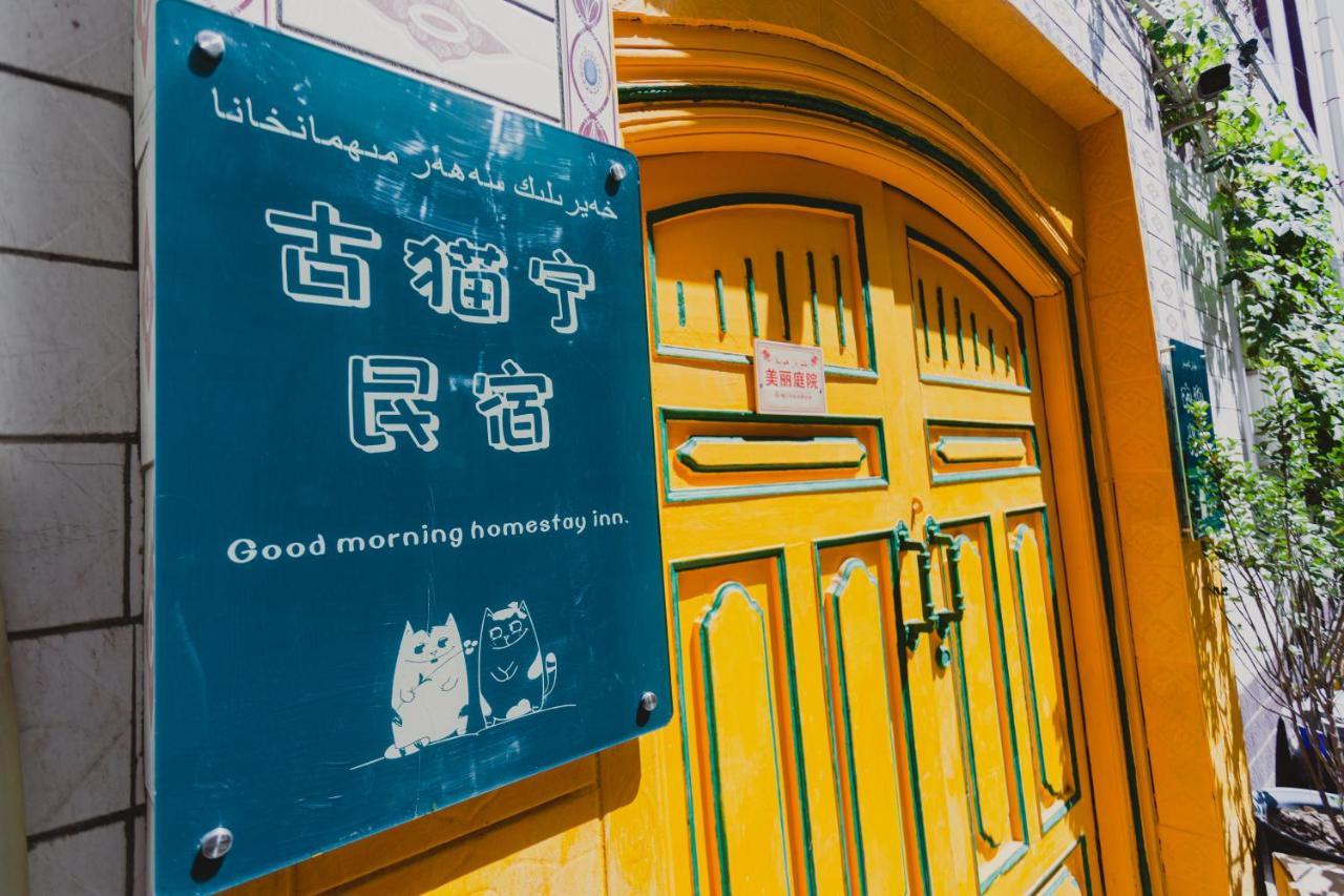Good Morning Homestay Inn Kashgar Exterior foto